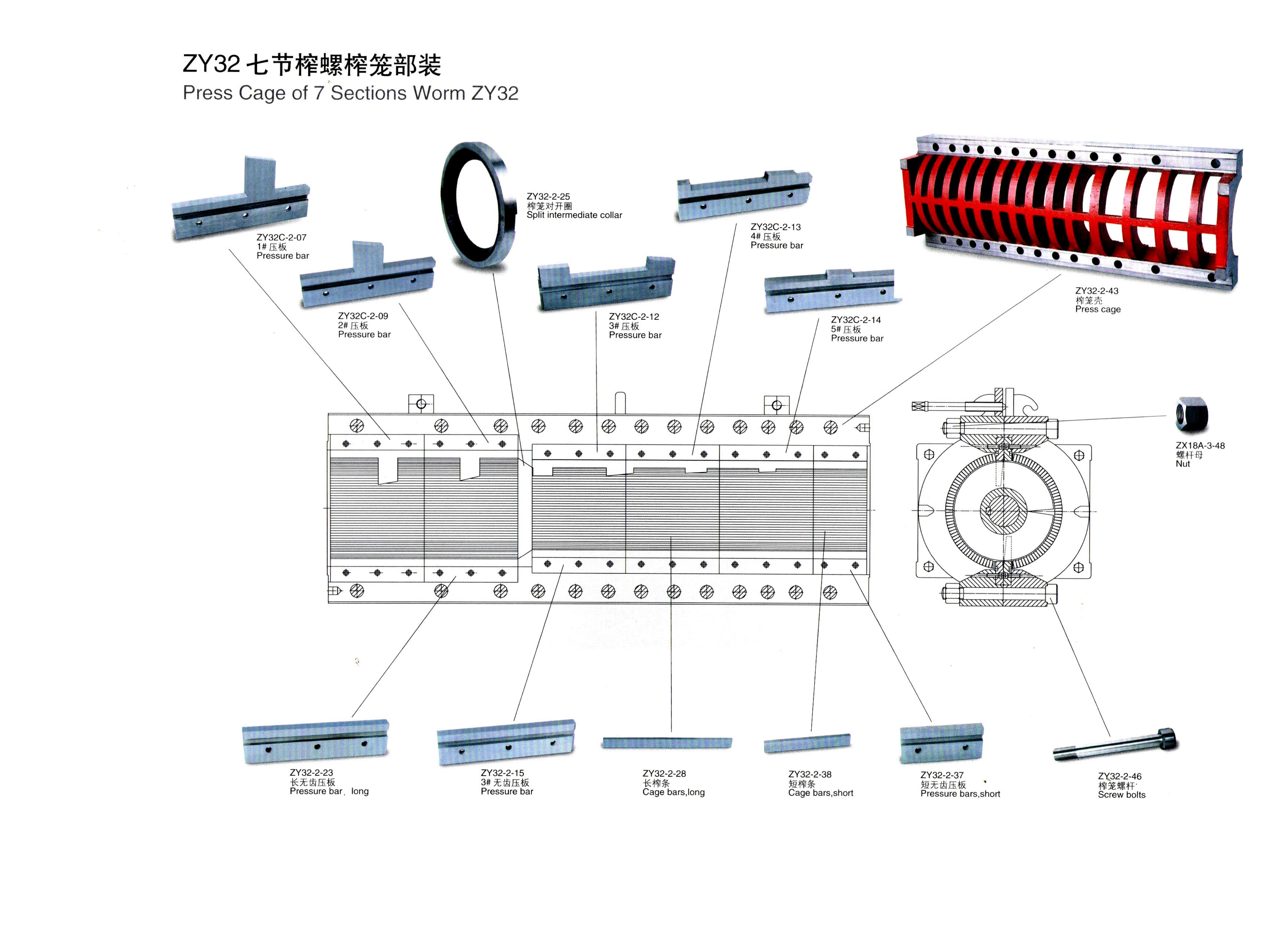 32彩色图册_01.jpg