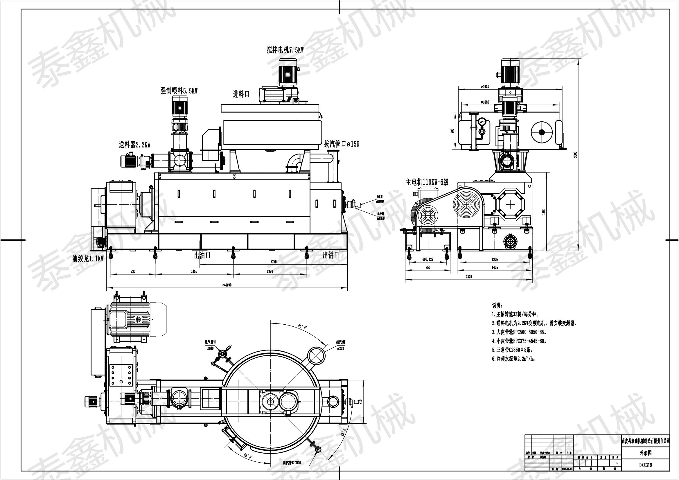 DZX319外型图  （一层锅）_00.jpg